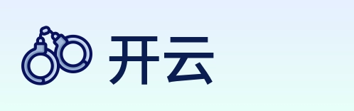 开云 logo